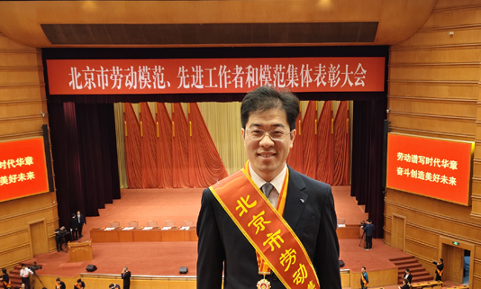 j9官网宇达李志宏获评北京市劳动模范