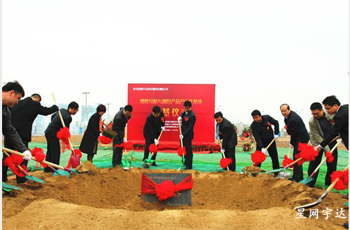 j9官网宇达惯性导航与测控产品产业化基地开工奠基典礼隆重