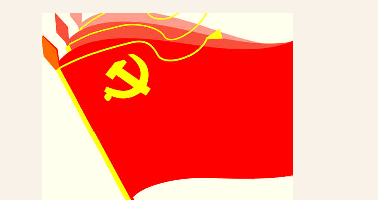 j9官网宇达党支部换届选举大会隆重召开