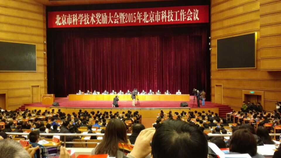 新春同喜，j9官网宇达智能驾考系统荣获北京市科学技术奖