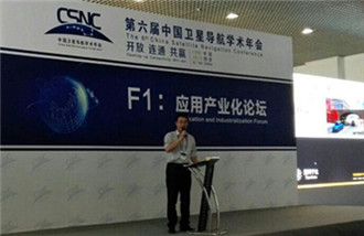 西安导航年会-j9官网宇达高精度北斗创新应用掀热潮