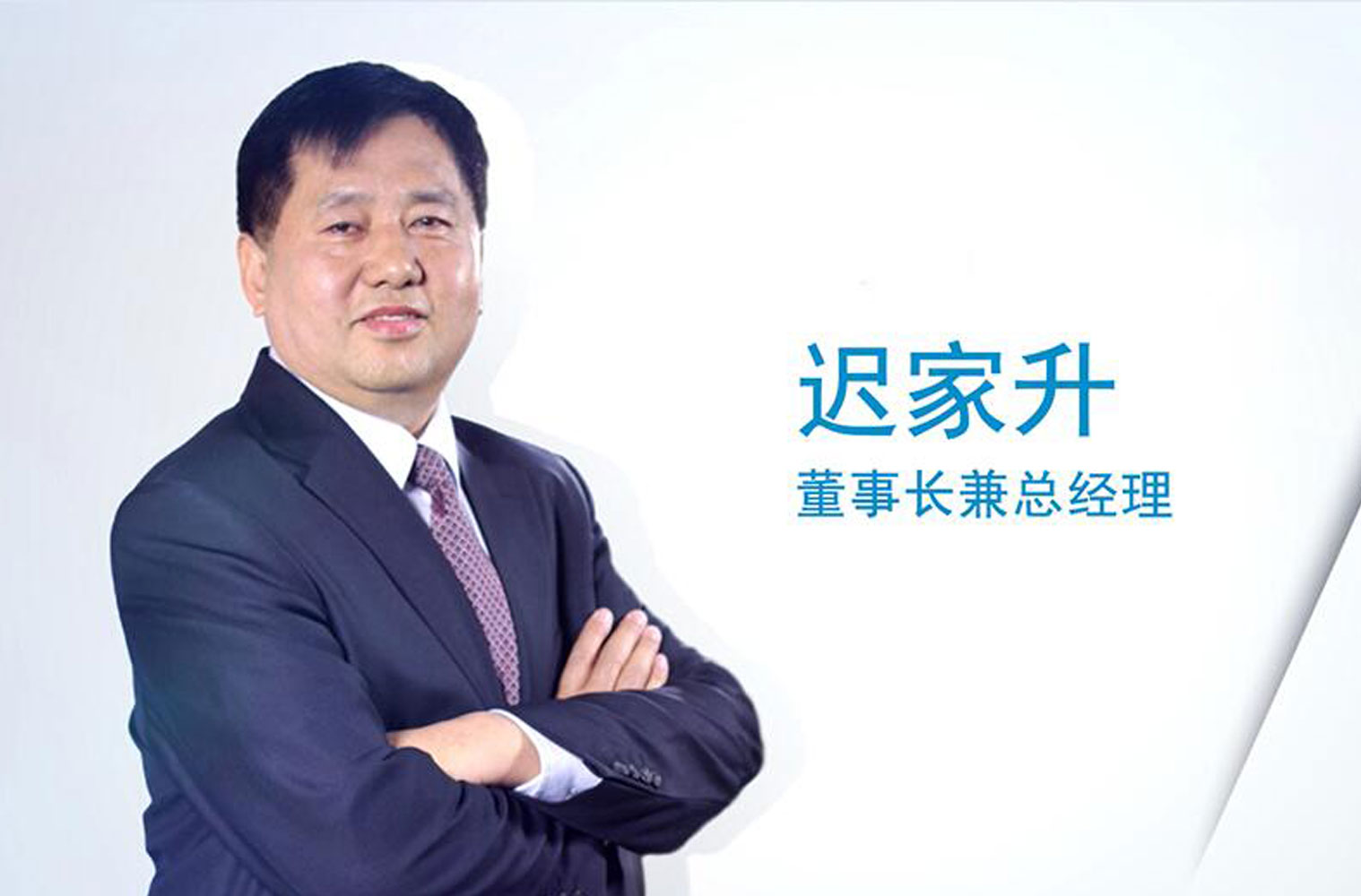 j9官网宇达诚信为“媒” “娶”得成功